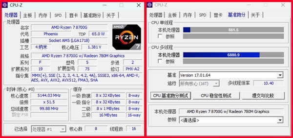 从实测数据看高性价比攒机选i5-14400还是R7-8700G