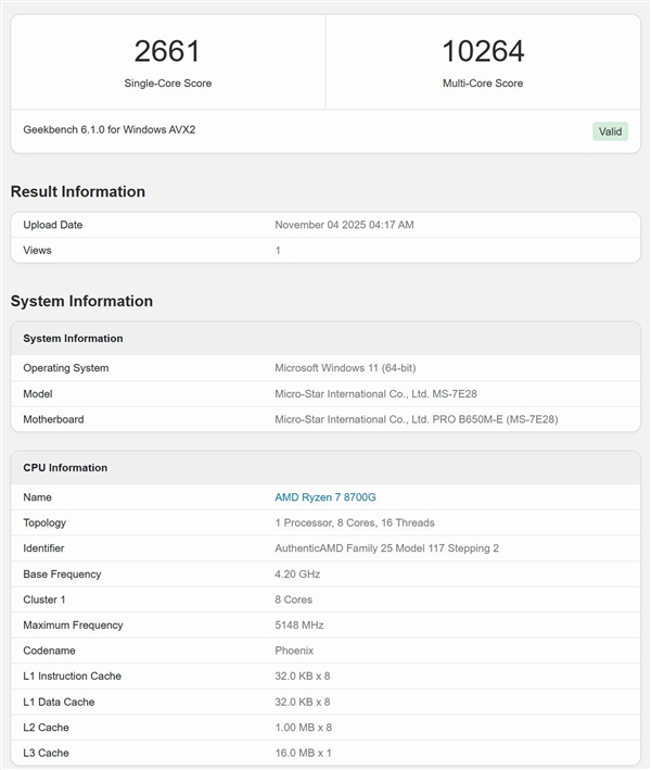 从实测数据看高性价比攒机选i5-14400还是R7-8700G