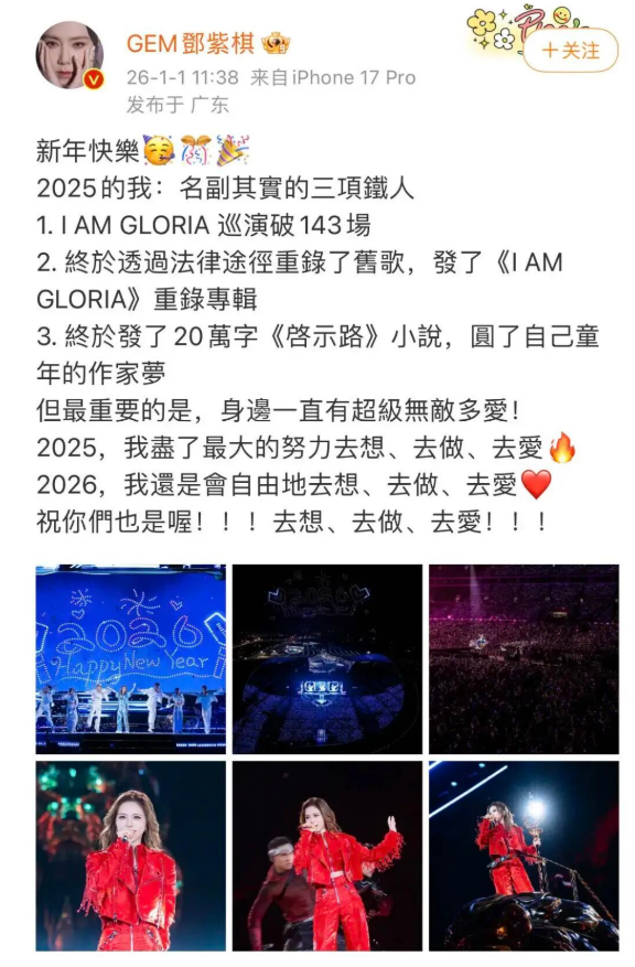 邓紫棋跨行写科幻小说!298元销量超20万册 入围银河奖票选名单