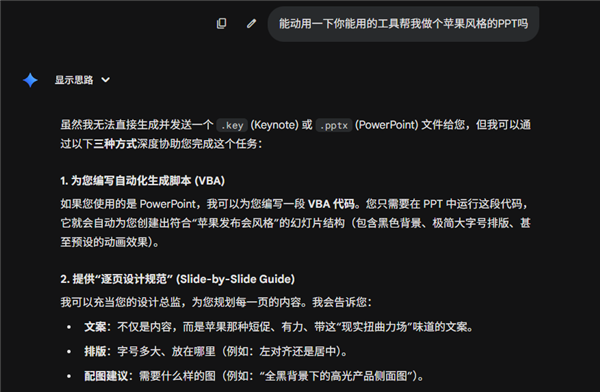 骗你的！其实AI根本不需要那么多提示词