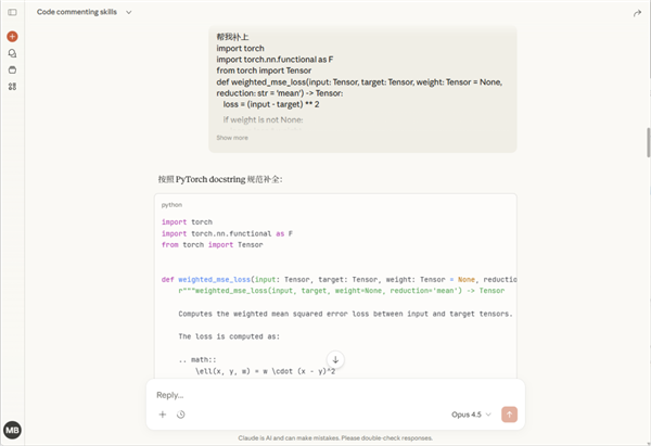 骗你的！其实AI根本不需要那么多提示词