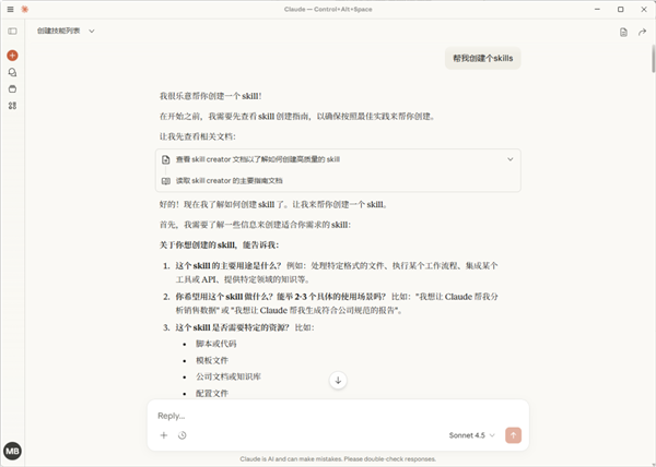 骗你的！其实AI根本不需要那么多提示词