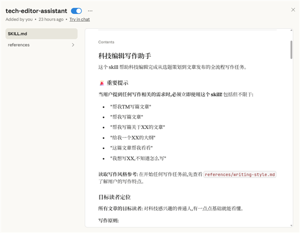 骗你的！其实AI根本不需要那么多提示词