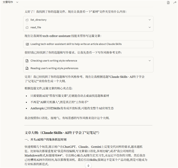 骗你的！其实AI根本不需要那么多提示词