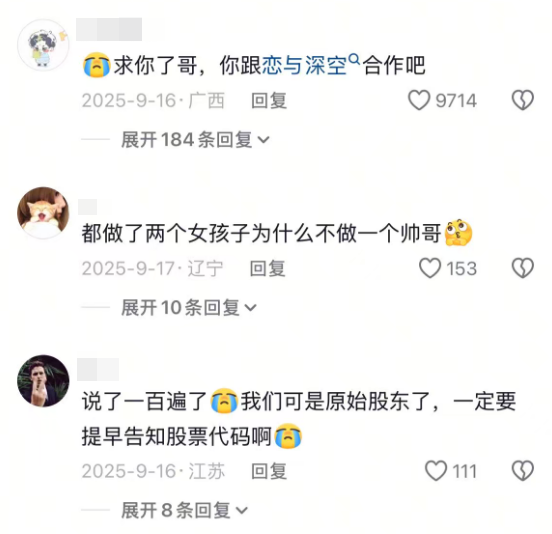 说真的 科技企业现在得认真对待抖音了