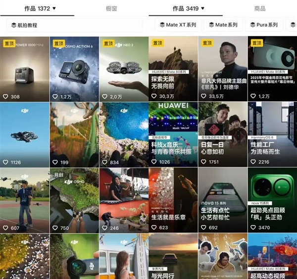 说真的 科技企业现在得认真对待抖音了