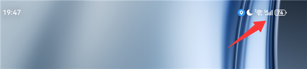 2026年首次大更新！华为MatePad Mini推送鸿蒙OS 6 125版升级 支持5A信号标识