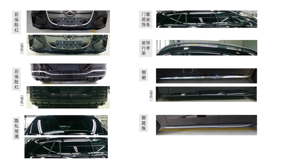 保留实体盾牌格栅 国产奔驰CLC纯电实车亮相:颜值感受下