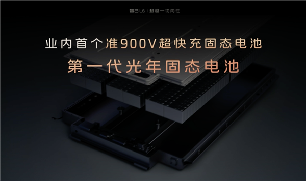 固态电池国标来了！ 但想买的兄弟还是歇歇吧