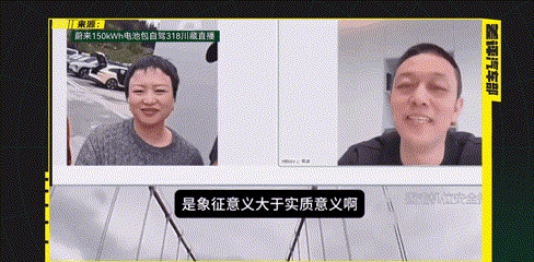 固态电池有国标了 但想买的兄弟还是歇歇吧