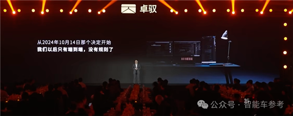 大疆断供后 卓驭靠删号重练跑成了黑马