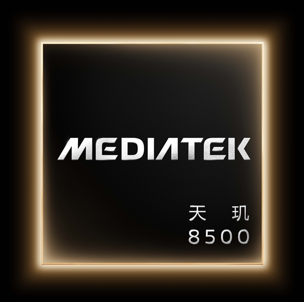 新一代中端神U!联发科天玑8500发布:跑分突破240万、GPU性能大涨25%