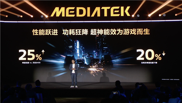 新一代中端神U!联发科天玑8500发布:跑分突破240万、GPU性能大涨25%