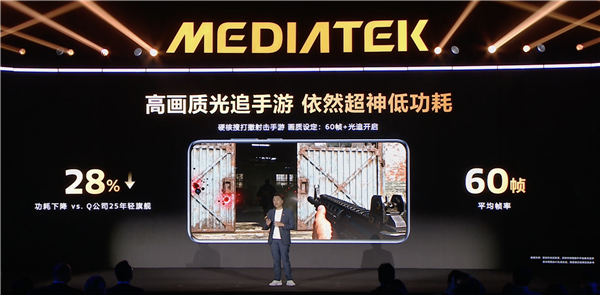 新一代中端神U!联发科天玑8500发布:跑分突破240万、GPU性能大涨25%