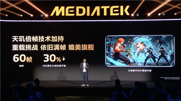 新一代中端神U!联发科天玑8500发布:跑分突破240万、GPU性能大涨25%