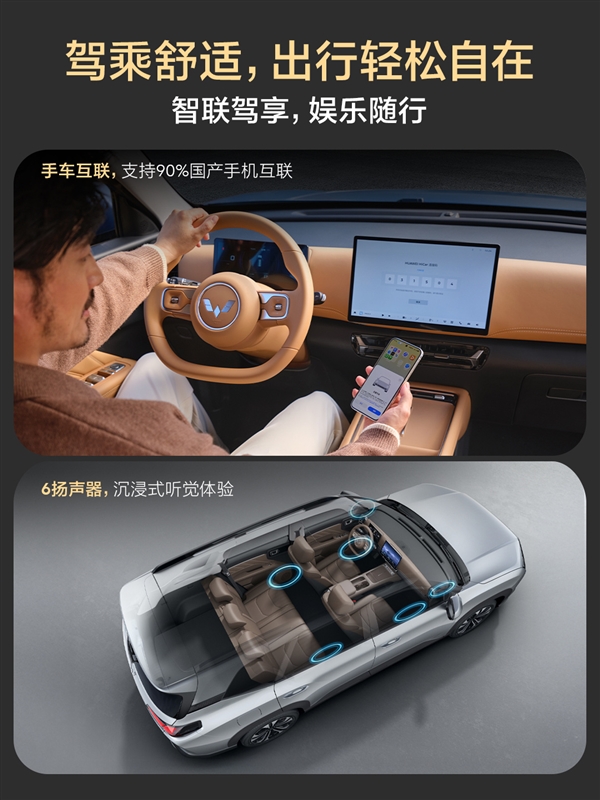 比本田飞度还便宜！五菱大五座SUV星光560上市：5.98万起