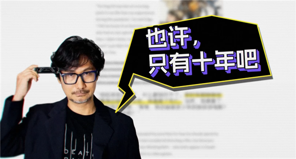 全世界最会做游戏的人越来越少