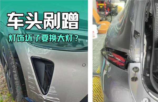 配件坏了只能换 新能源车是不是来噶韭菜的?