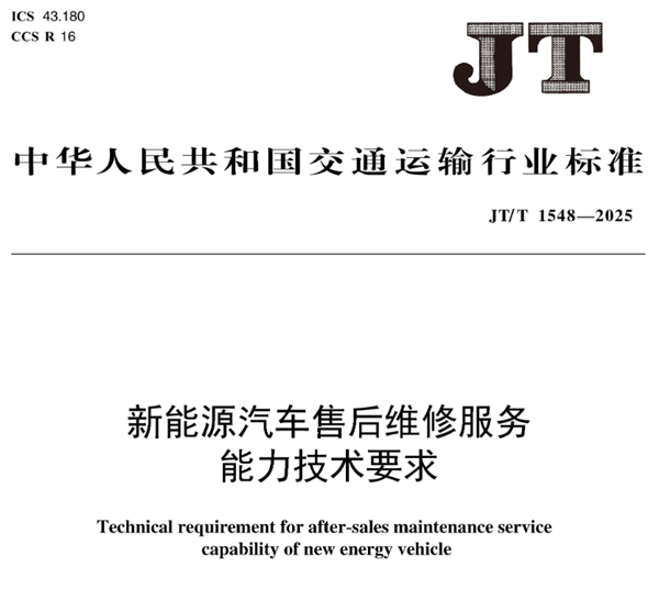 配件坏了只能换 新能源车是不是来噶韭菜的?