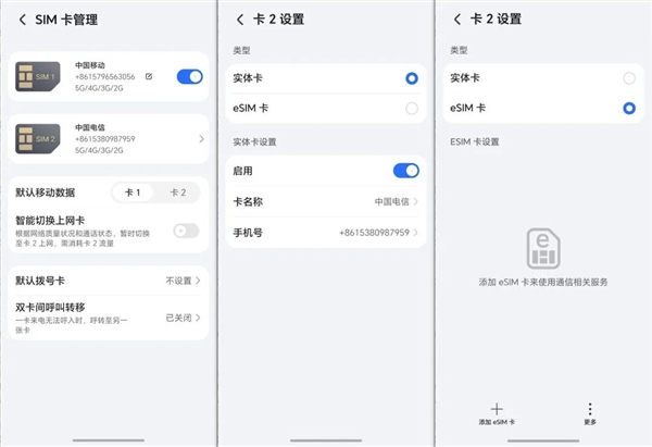 代表安卓出战 荣耀抢了iPhone Air的风头