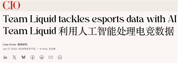 33小时登顶《英雄联盟》韩服的 到底是人还是AI？