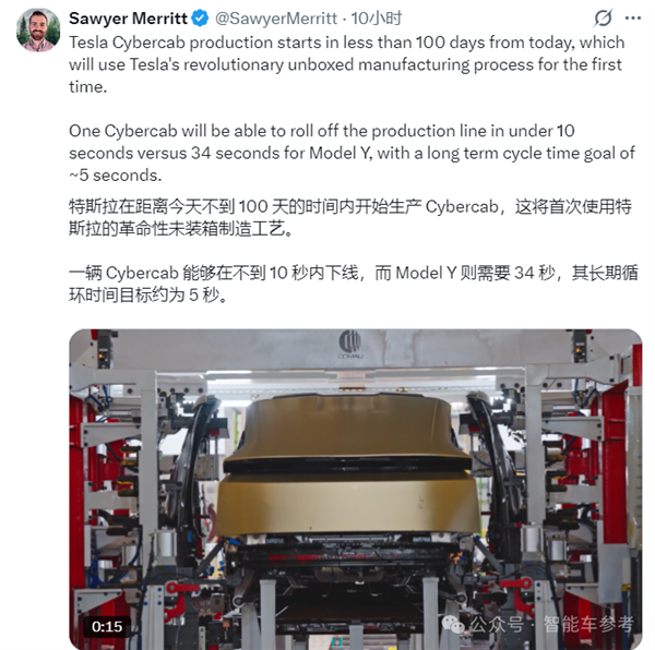 后视镜都不要了！特斯拉Robotaxi路测被拍 新增摄像头清洁装置