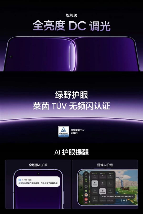 真我Neo8上手：性能全面开挂