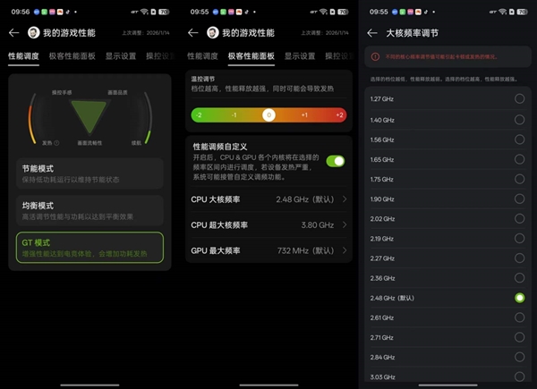 真我Neo8上手：性能全面开挂