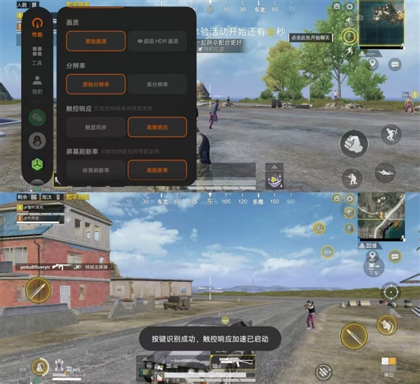 真我Neo8上手：性能全面开挂