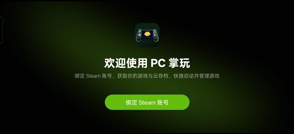 真我Neo8上手：性能全面开挂