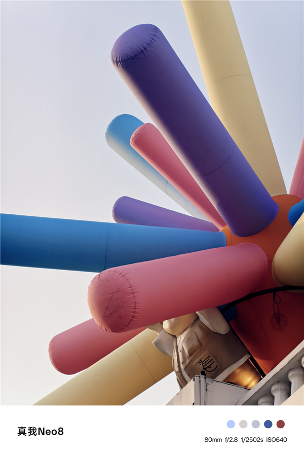 真我Neo8上手：性能全面开挂