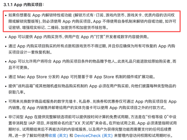 买票贵、打车贵！苹果用户的天到底要塌几次