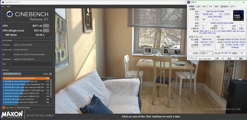 史上最优秀移动处理器！酷睿Ultra X9 388H首发评测：核显强于RTX 3050 续航两倍于锐龙轻薄本