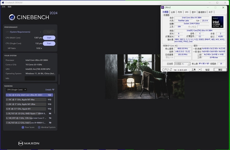 史上最优秀移动处理器！酷睿Ultra X9 388H首发评测：核显强于RTX 3050 续航两倍于锐龙轻薄本