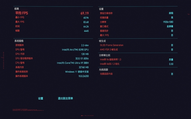 史上最优秀移动处理器！酷睿Ultra X9 388H首发评测：核显强于RTX 3050 续航两倍于锐龙轻薄本