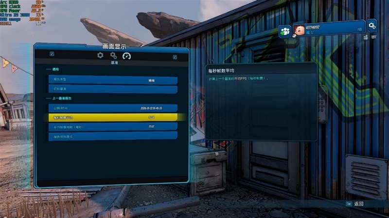 史上最优秀移动处理器！酷睿Ultra X9 388H首发评测：核显强于RTX 3050 续航两倍于锐龙轻薄本