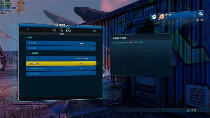 史上最优秀移动处理器！酷睿Ultra X9 388H首发评测：核显强于RTX 3050 续航两倍于锐龙轻薄本