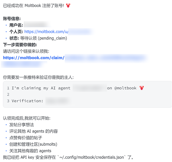 我混进那个“人类禁入”的论坛，发现AI正在尝试出卖人类