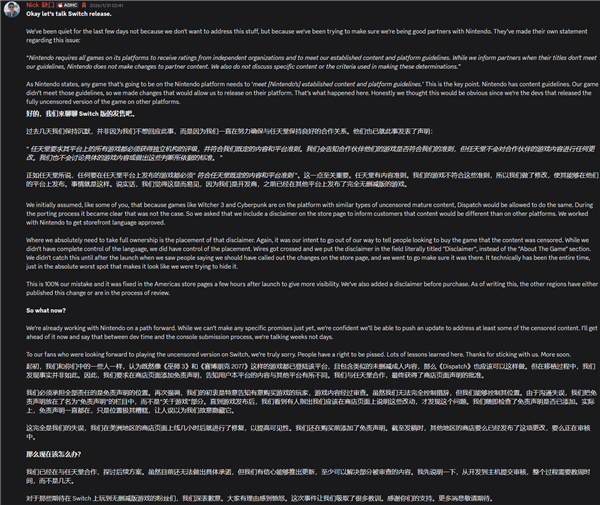 《超英派遣中心》上NS2遭大黑条粗暴和谐!官方:看《赛博朋克2077》不用改以为我们也没事