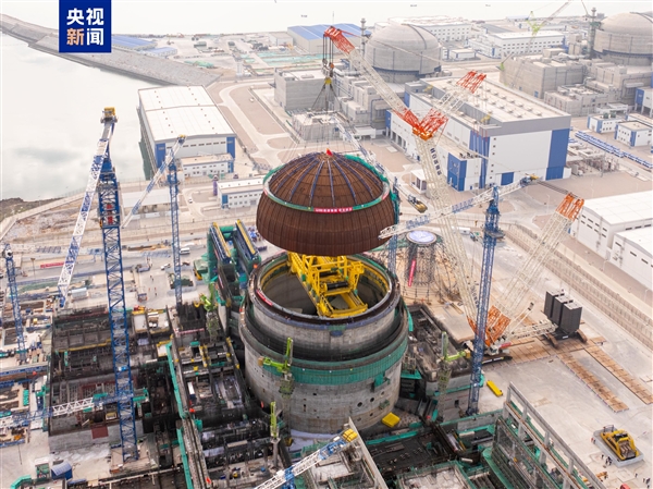 我国自主三代核电技术！漳州核电3号机组内穹顶吊装成功