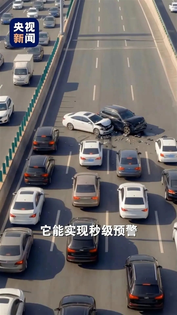 高德地图鹰眼守护大升级：全路网覆盖 秒级预警