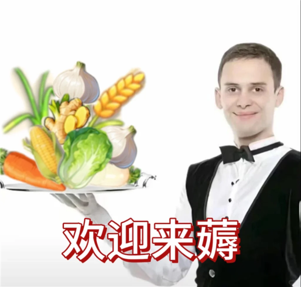 QQ农场回归 大偷菜时代2.0来临了