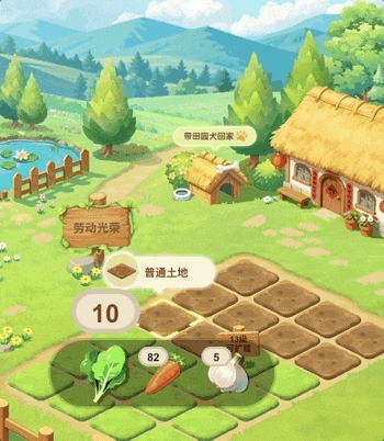 QQ农场回归 大偷菜时代2.0来临了