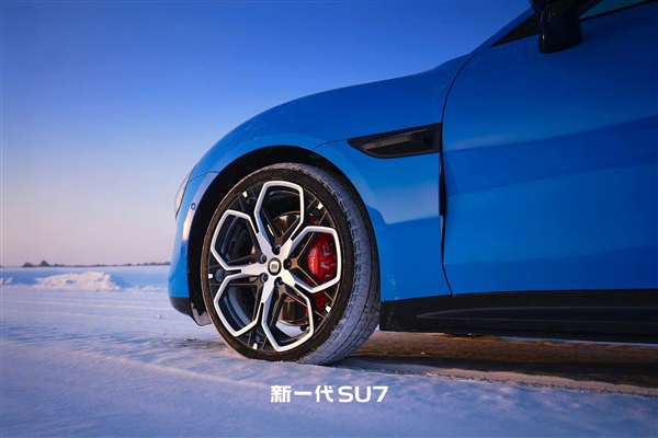 预售22.99万元起！新一代SU7实拍图公布 雷军：底盘大升级 驾驶感更出色