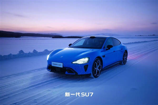 预售22.99万元起！新一代SU7实拍图公布 雷军：底盘大升级 驾驶感更出色