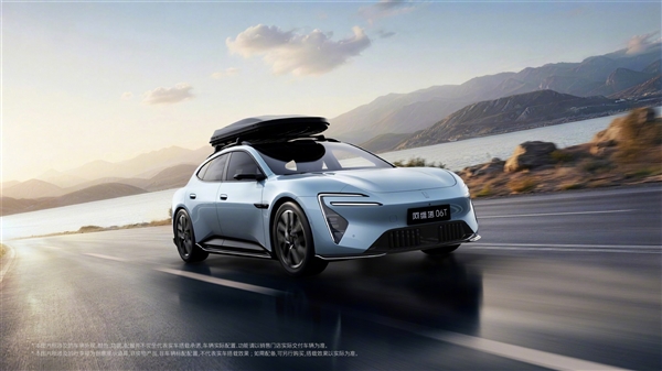 华系品牌又一猎装车!阿维塔06T核心参数公布:三电机马力近千匹