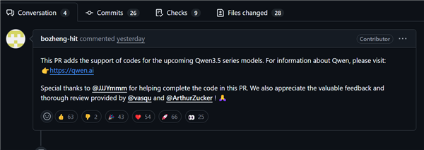 AI圈春晚：最强开源大模型即将更新 阿里Qwen 3.5要来了