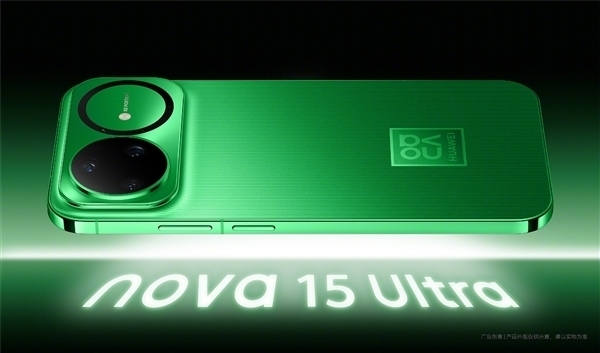 麒麟9系加持系列最强！华为nova 15系列累计销量破百万台