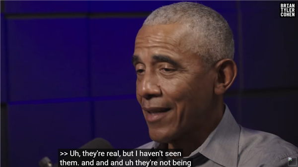 奥巴马：外星人确实存在