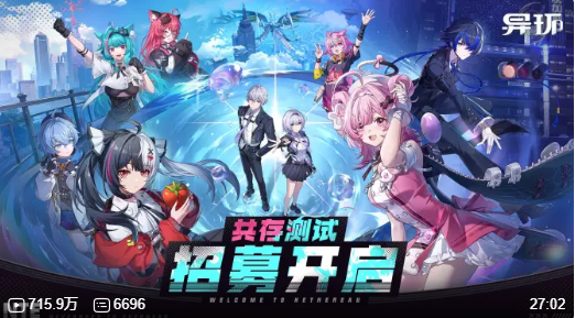 二游想比肩GTA 异环还差在哪里?